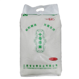 口口食稻十号香米