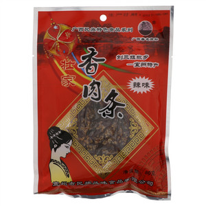 壮家辣味香肉条