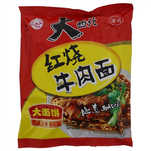华祥晨兴源红烧牛肉面
