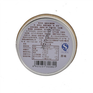 赛品咖啡即溶咖啡饮品(原味)135g(15g*9)