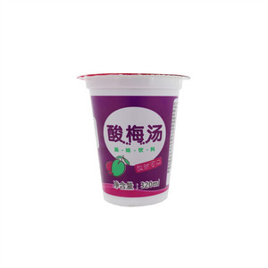 酸梅汤