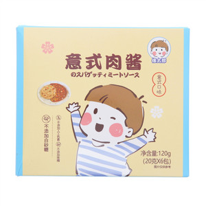 信太郎意式口味意式肉酱