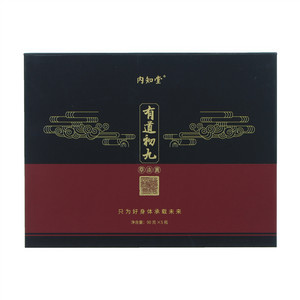 有道初九草本膏