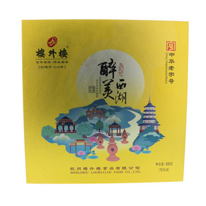 楼外楼醉美西湖（月饼礼盒）