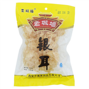 老城墙银耳