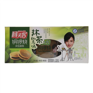 铜锣烧（抹茶红豆味）