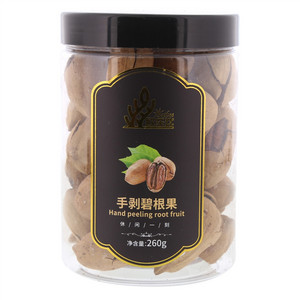 欧乐比手剥碧根果