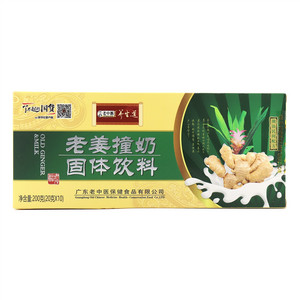 老中医老姜撞奶固体饮料