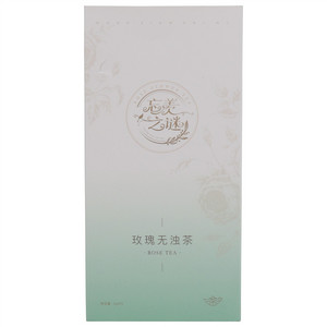 忘羡之谜之玫瑰无浊茶