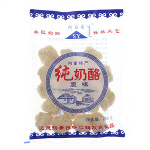 阿日希原味纯奶酪