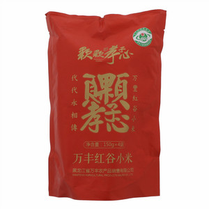 歌歌孝心小米