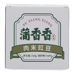 蒲香香肉末豇豆（辣酱）