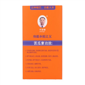 与三千苦瓜素富硒低糖功能大米