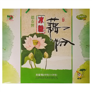 德春牌冰糖藕粉