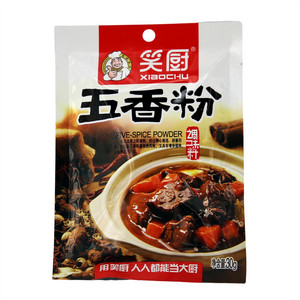 笑厨五香粉调料粉