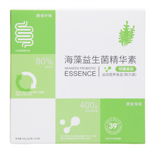 海藻益生菌精华素