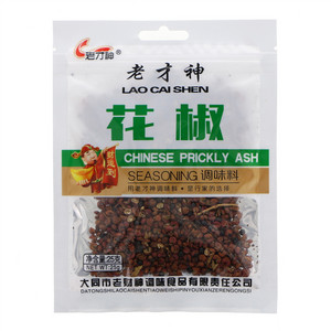 老才神花椒