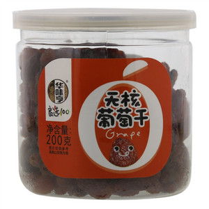 华味亨无核葡萄干
