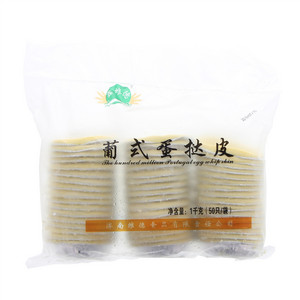 鑫维德速冻葡式蛋挞皮207