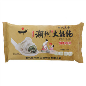 邦诚美食猪肉荠菜湖州大馄饨