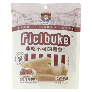 卡尔代/CARLE GENERATIONFicibuke西班牙烤肉味马铃薯条