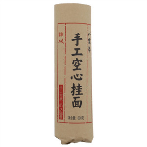 八家巷手工空心挂面