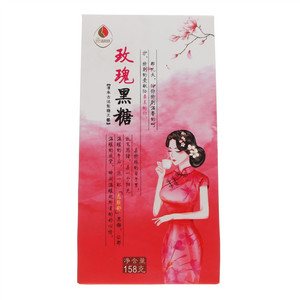 态轻舒玫瑰黑糖