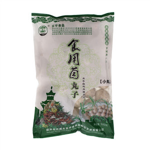 玄宇食用菌丸子黑平菇鸡肉猪肉丸【小丸】