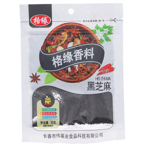 格缘黑芝麻