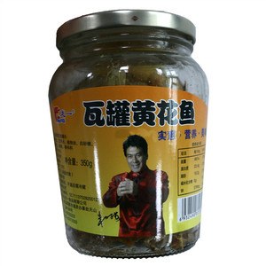 龙一瓦罐黄花鱼