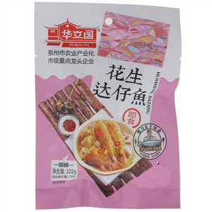 华立园花生达仔鱼