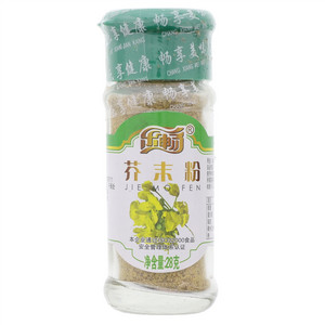 乐畅芥末粉
