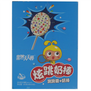 果然天天棒炫跳奶棒（跳跳糖+奶棒）