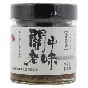 关中老味原味香菇酱