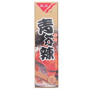 天力青芥辣