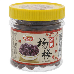 亮之味冰糖杨梅
