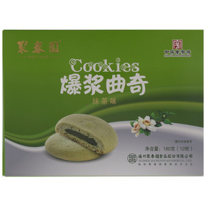 聚春园抹茶味爆浆曲奇