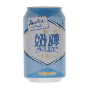 我从伊犁来奶啤