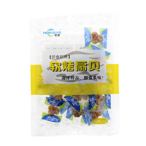 宏业软烤扇贝