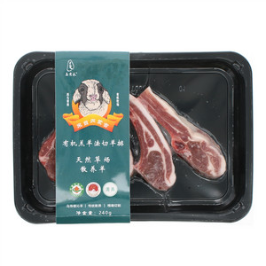 乌吉木有机羔羊法切羊排