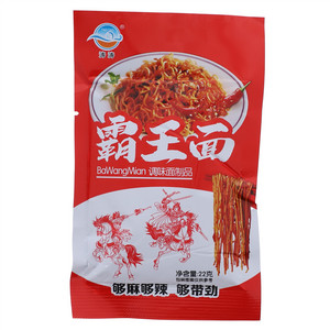涛涛霸王面
