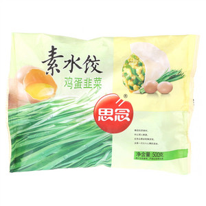 思念鸡蛋韭菜素水饺