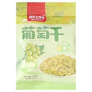 威士利葡萄干