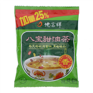 德富祥八宝甜油茶