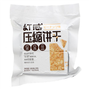 纤感压缩饼干（花生味）