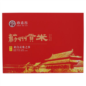 珍禾谷蔚州贡米小米