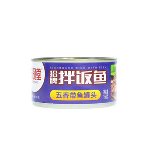 味品堂招牌拌饭鱼五香带鱼罐头