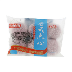 包领食尚香芋包