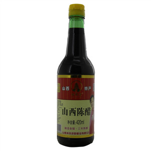 醋都泉 山西陈醋（酿造食醋）三年陈酿