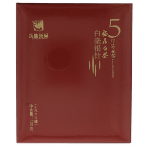 长龙福鼎白茶5年陈白毫银针